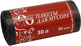 Мешки для мусора 30 л, 8 мк, рулон 50 шт